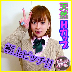 【女優名は？他の出演作は？】彩｜btgl005【ギャル系素人av】-btgl005