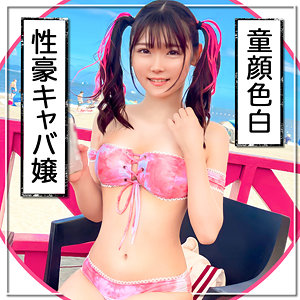 【女優名は？他の出演作は？】ゆーみ｜mla134【ギャル系素人av】-mla134