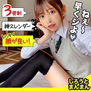 【女優名は？他の出演作は？】ひなこちゃん｜simm542【ギャル系素人av】-simm542